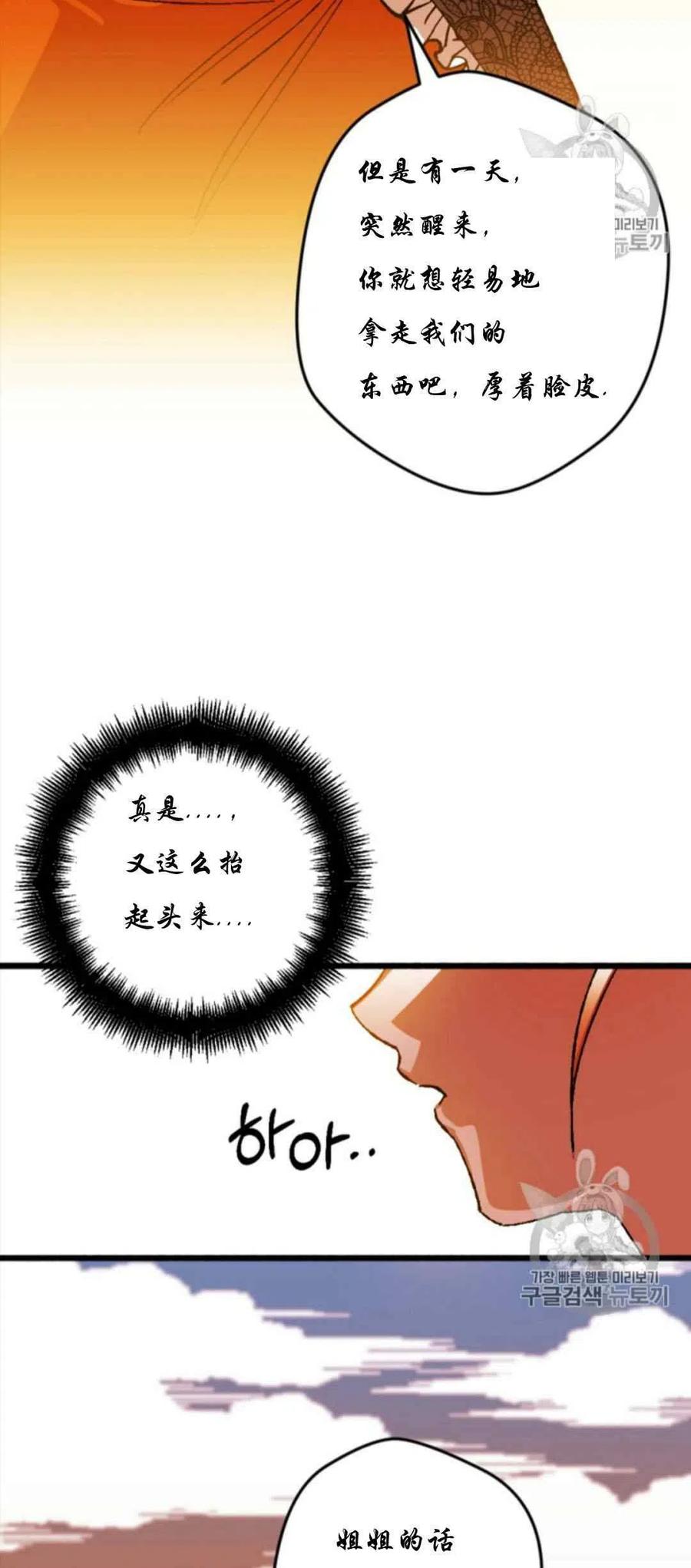 第28话 210