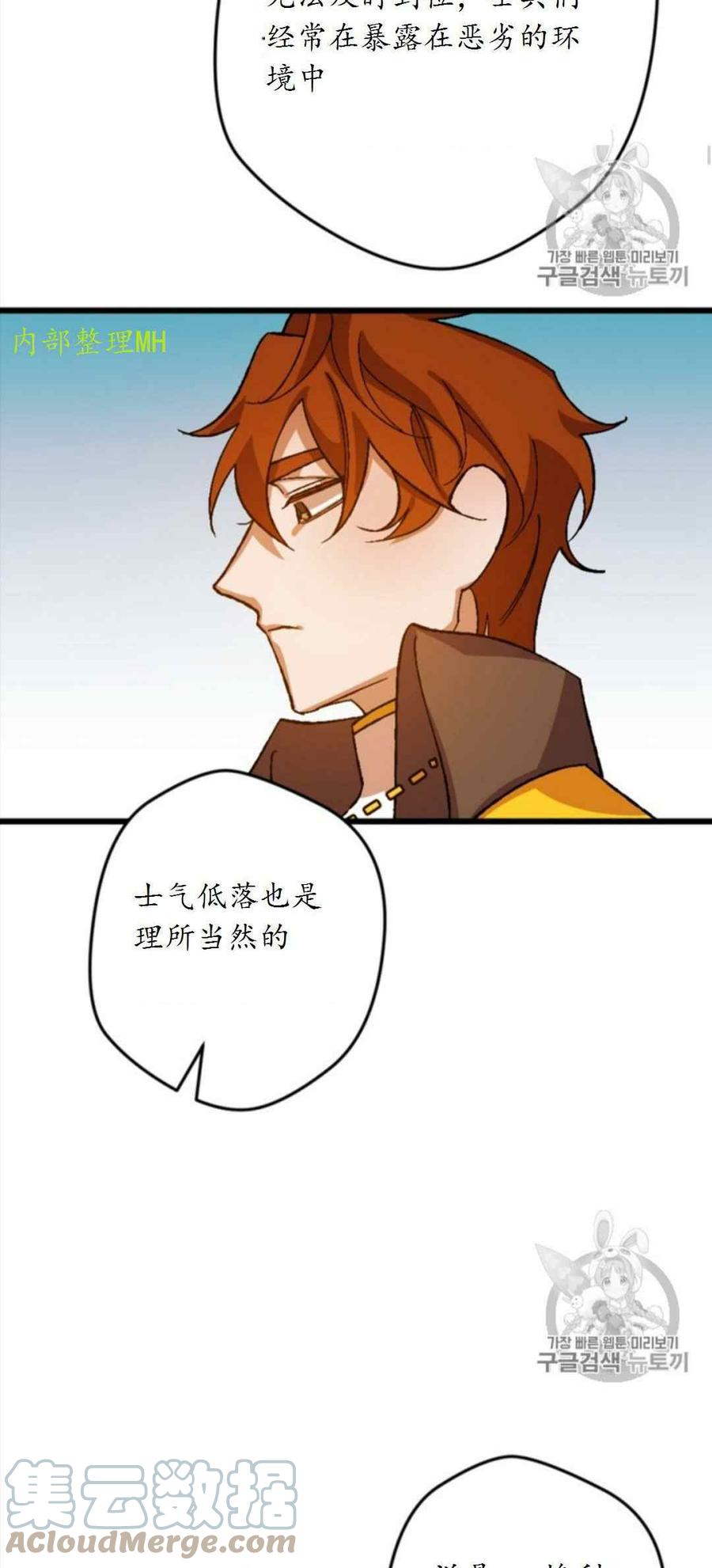 第29话 245