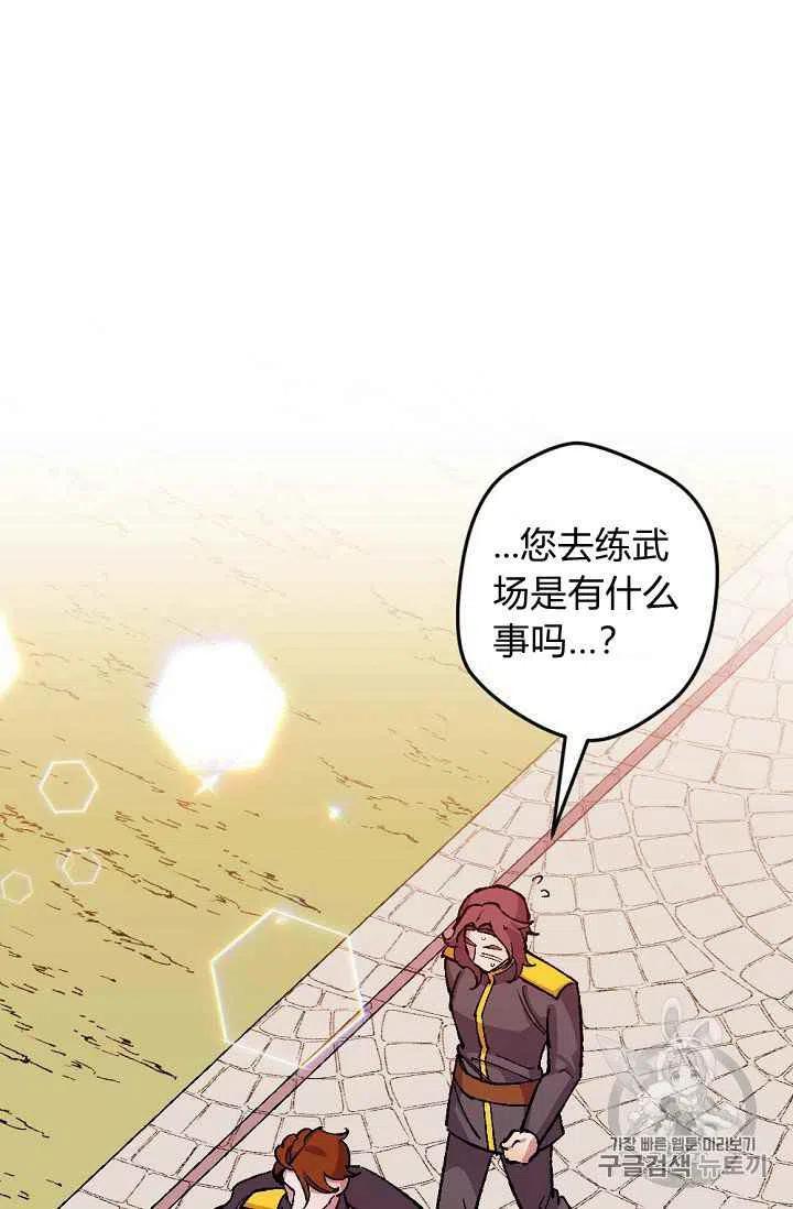 第38话44