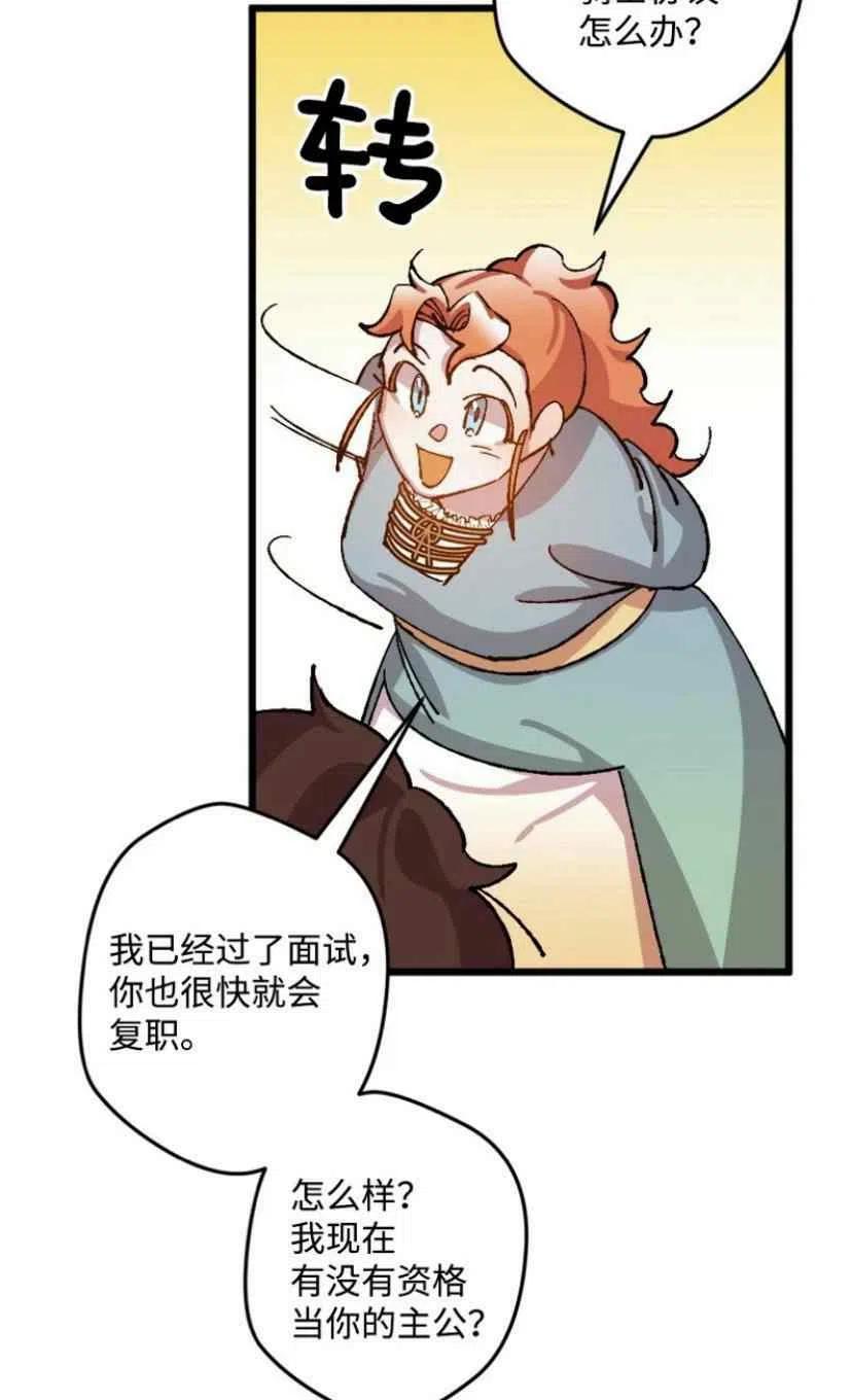 第33话 250