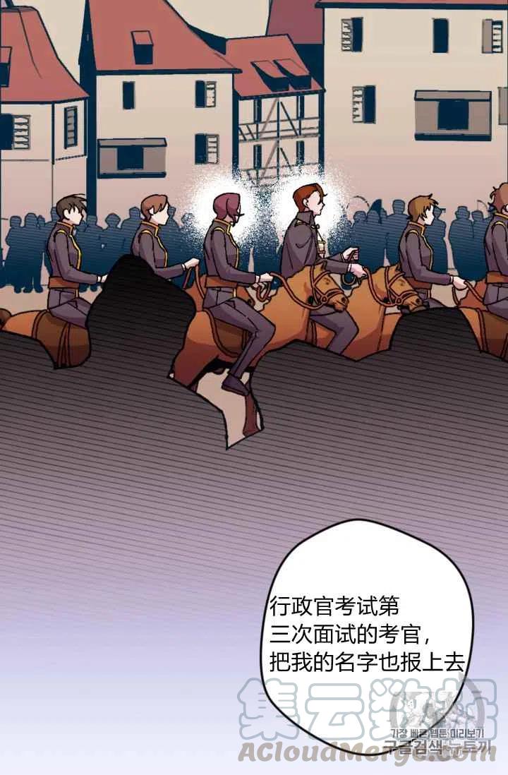 第21话36