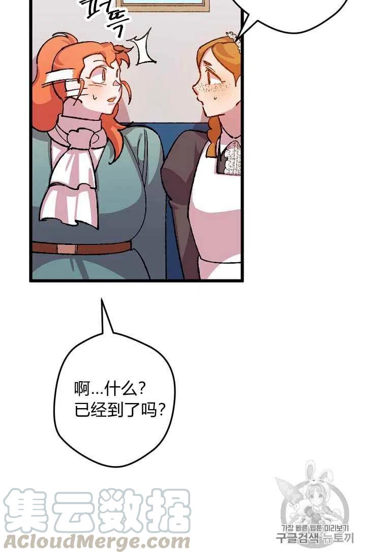 第35话14