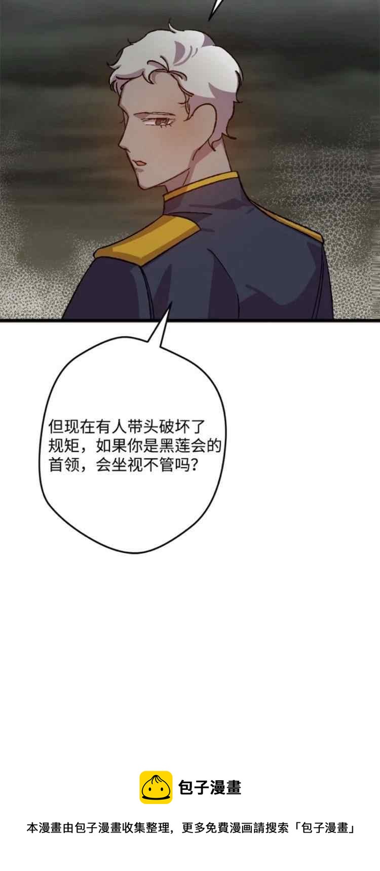 第44话8