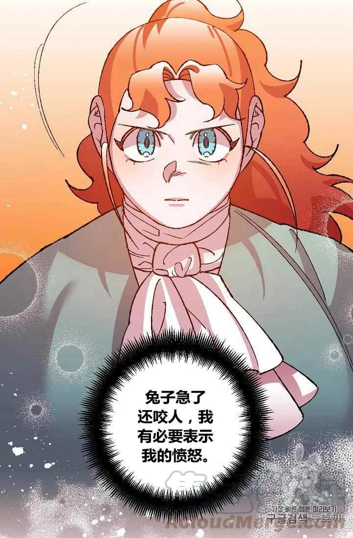 第39话24