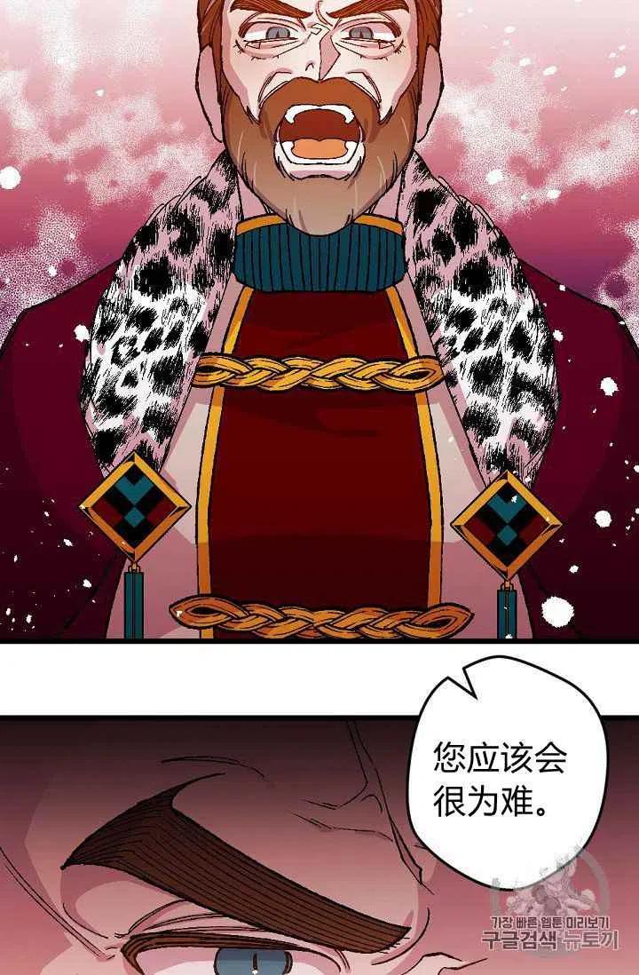 第38话4