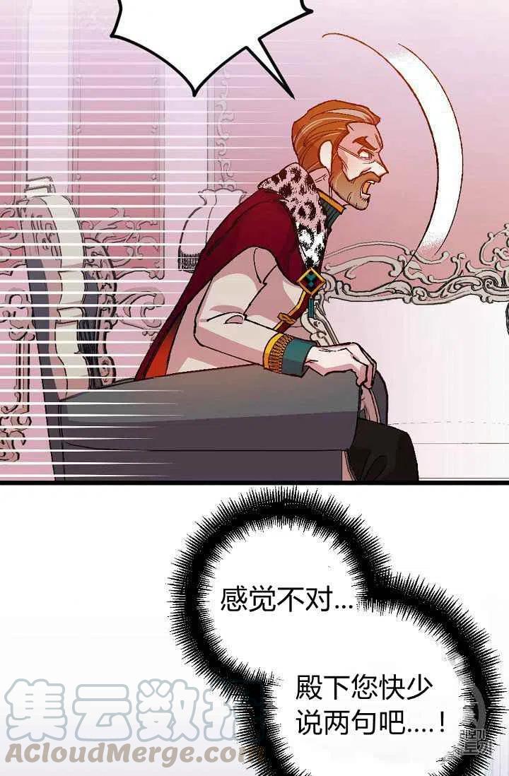 第38话6