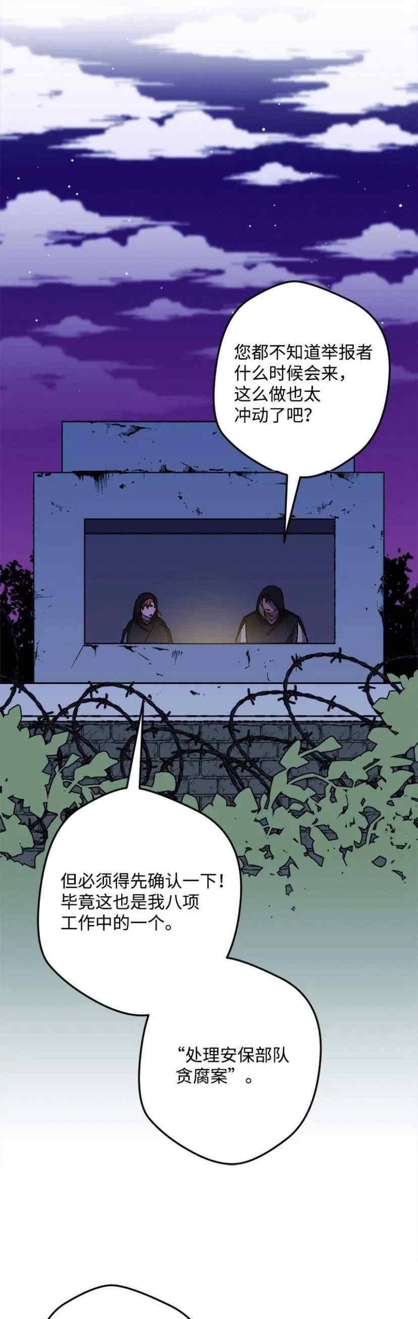 第41话46