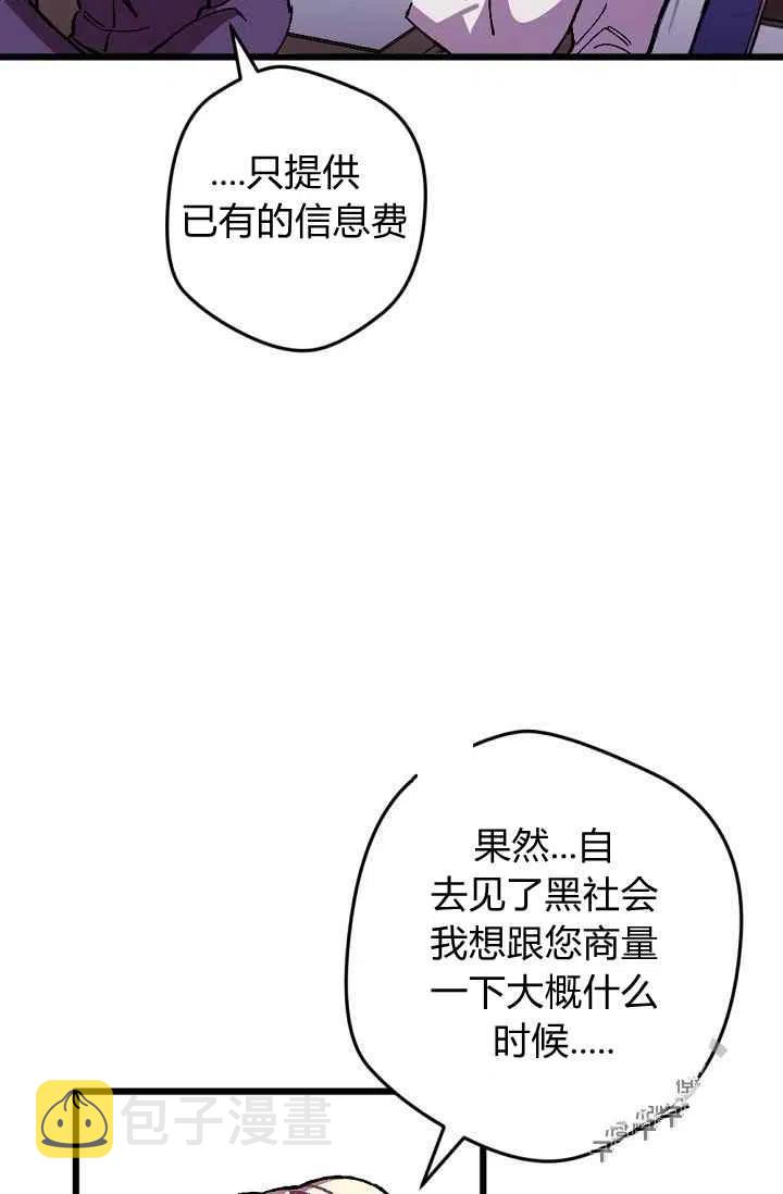 第24话 231