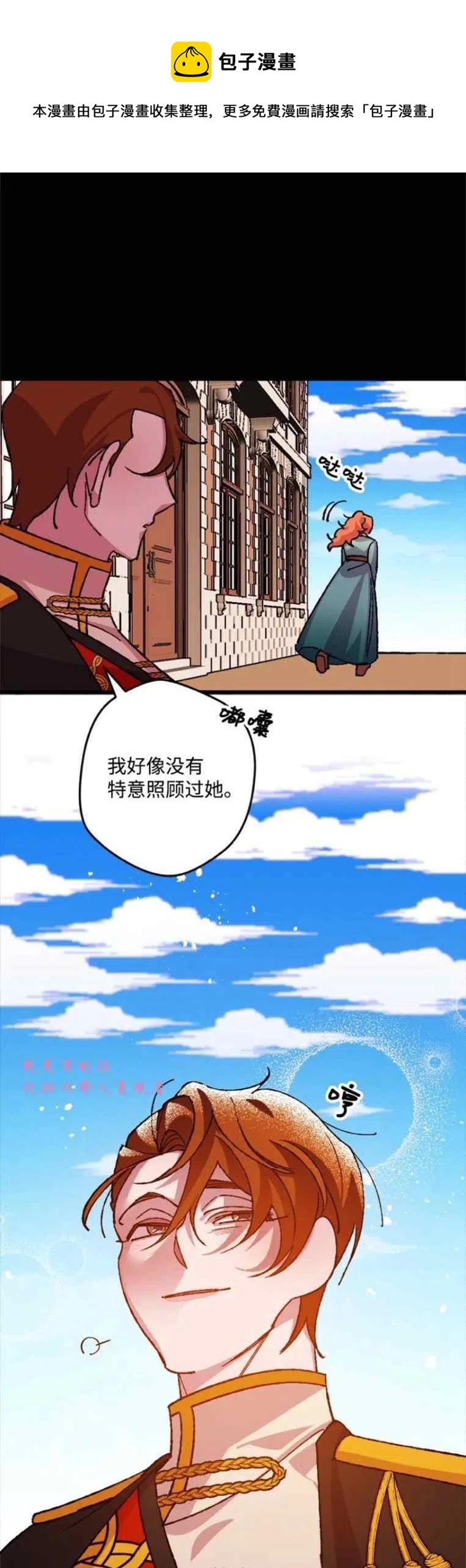 第40话16