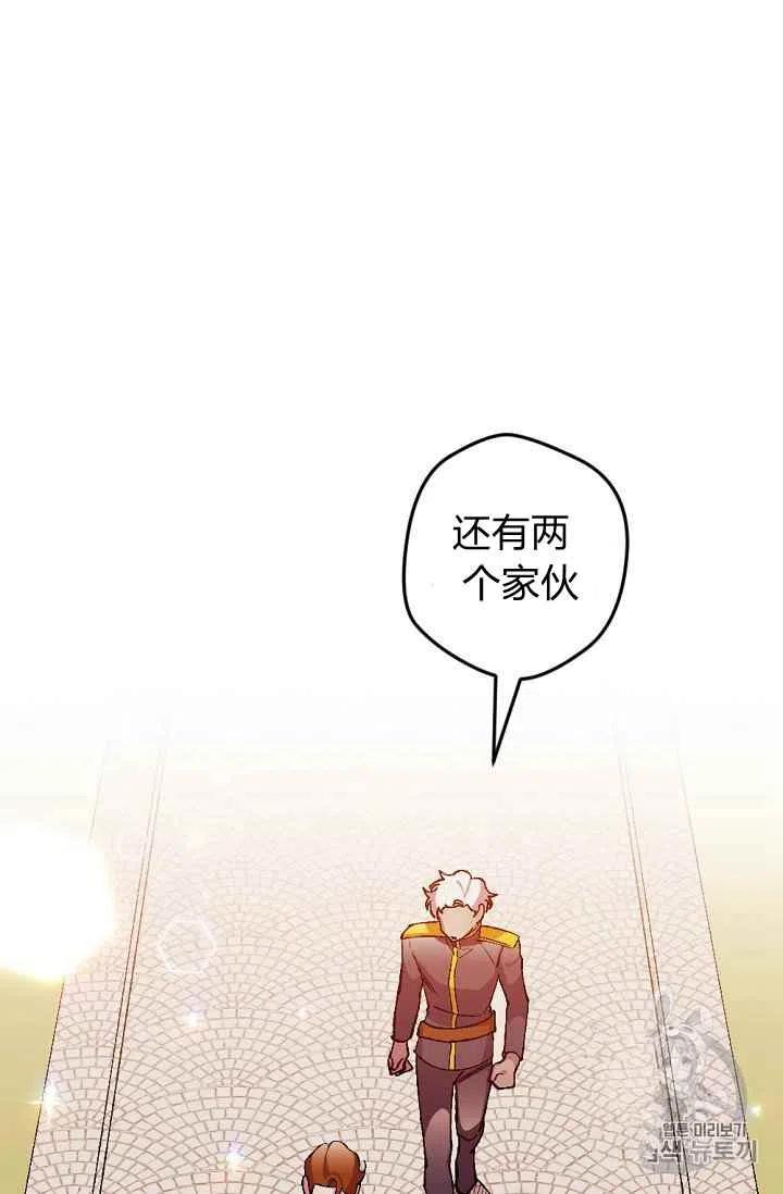 第24话 213