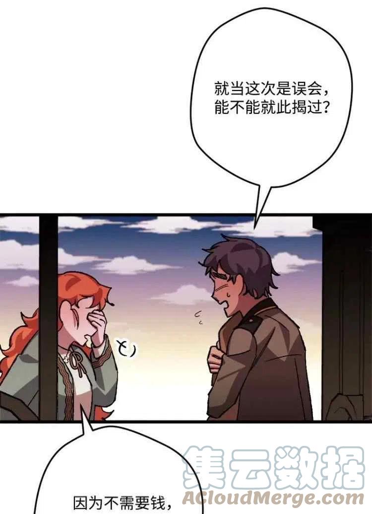 第43话15