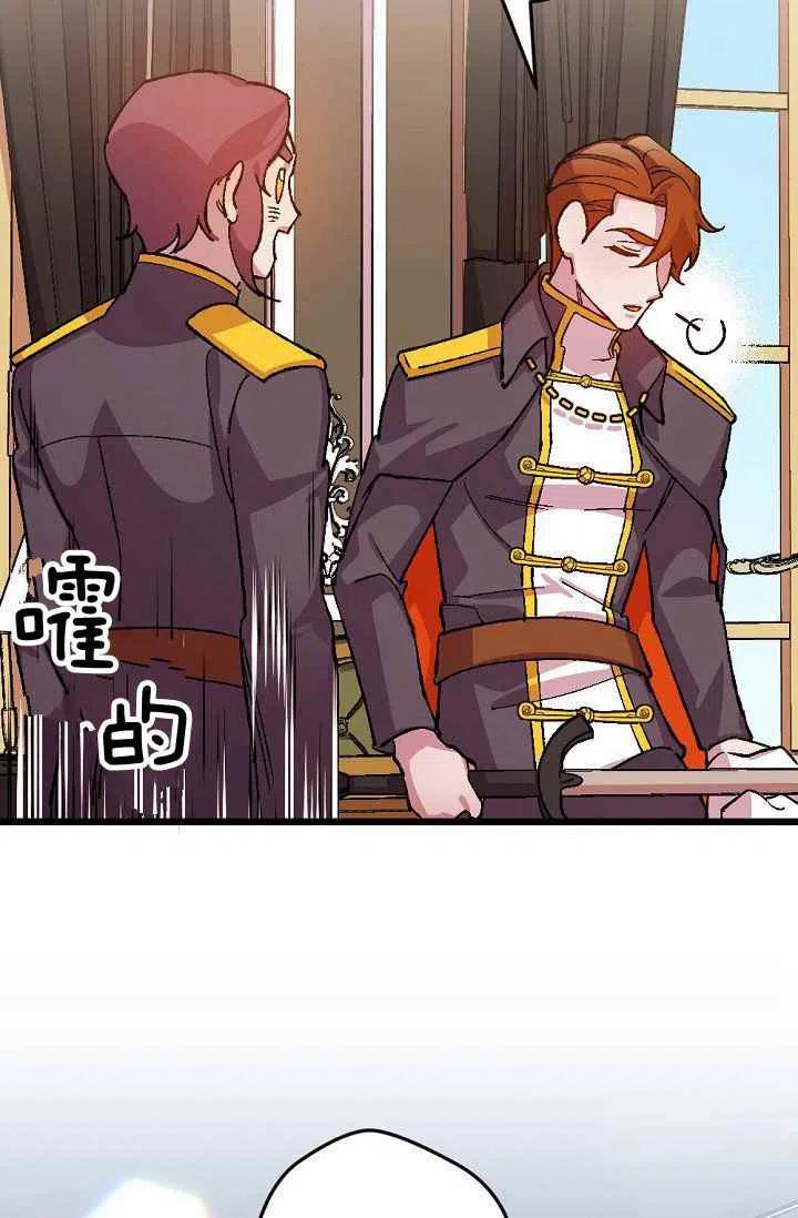 第37话21