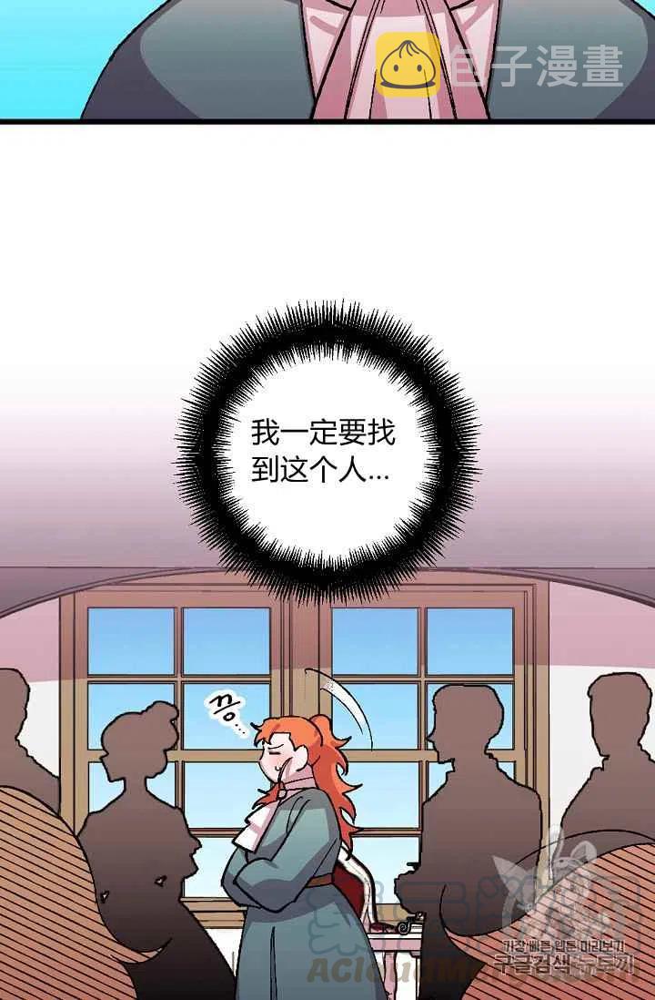 第36话6