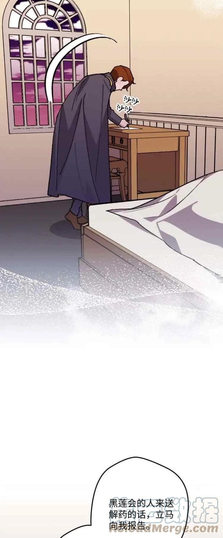 第57话9