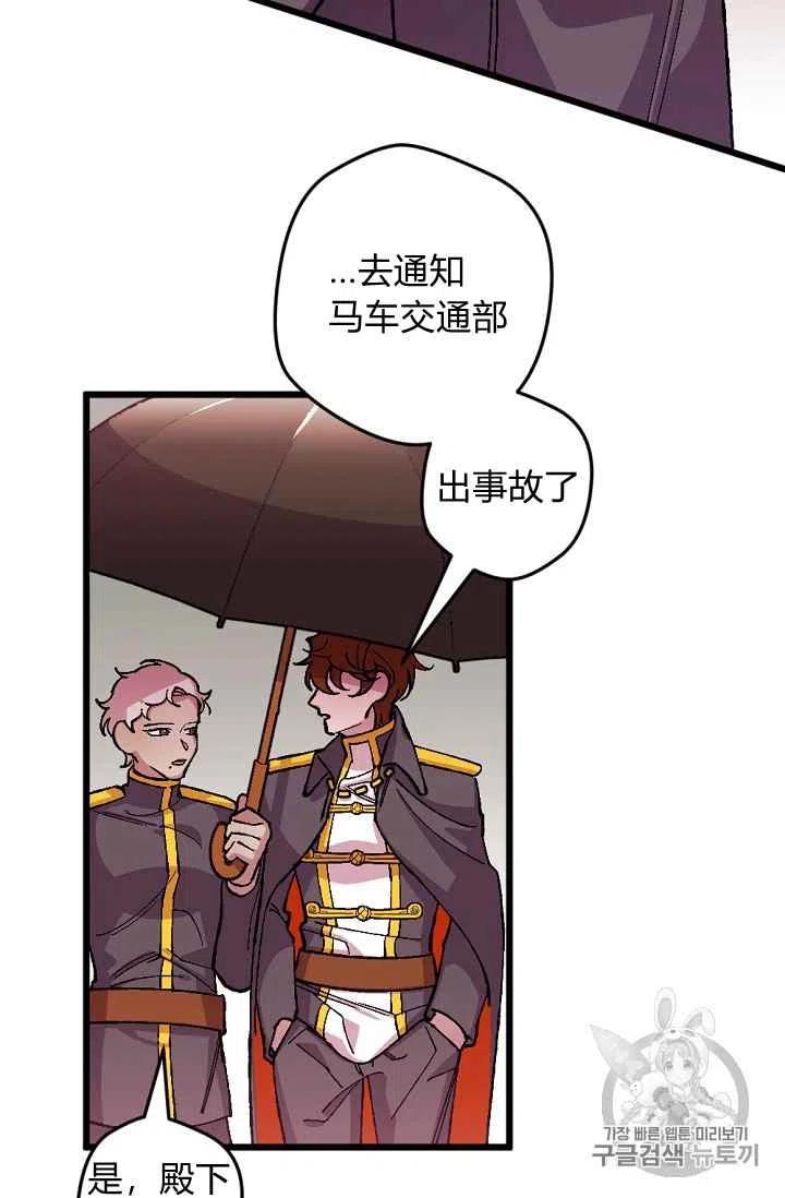 第27话50