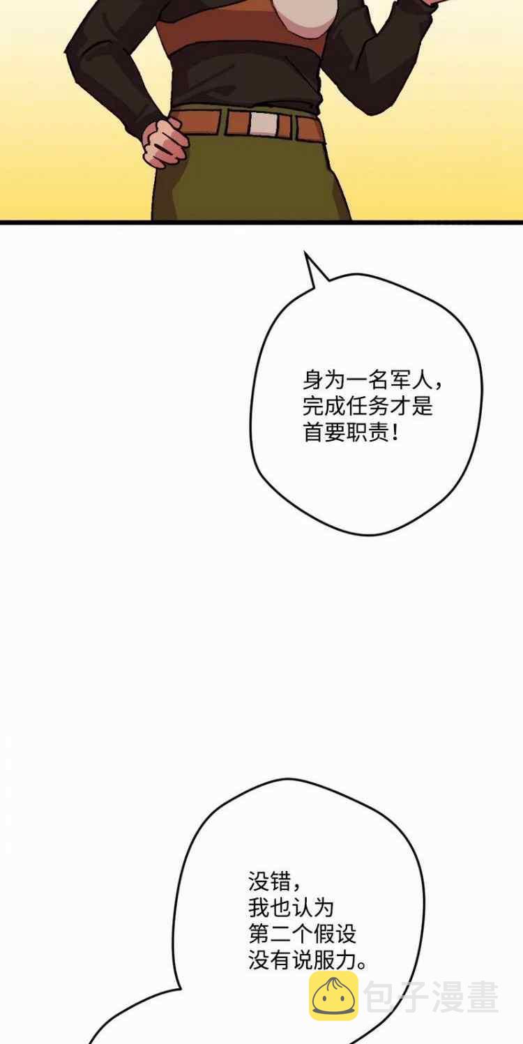 第58话43