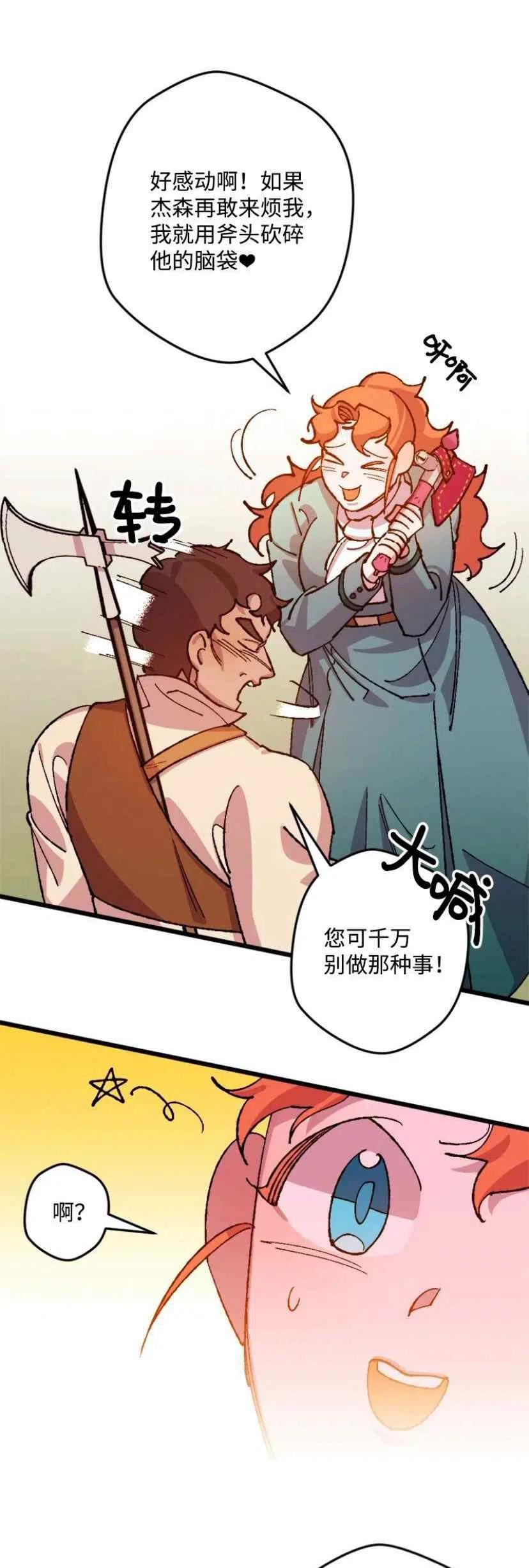 第36话 225
