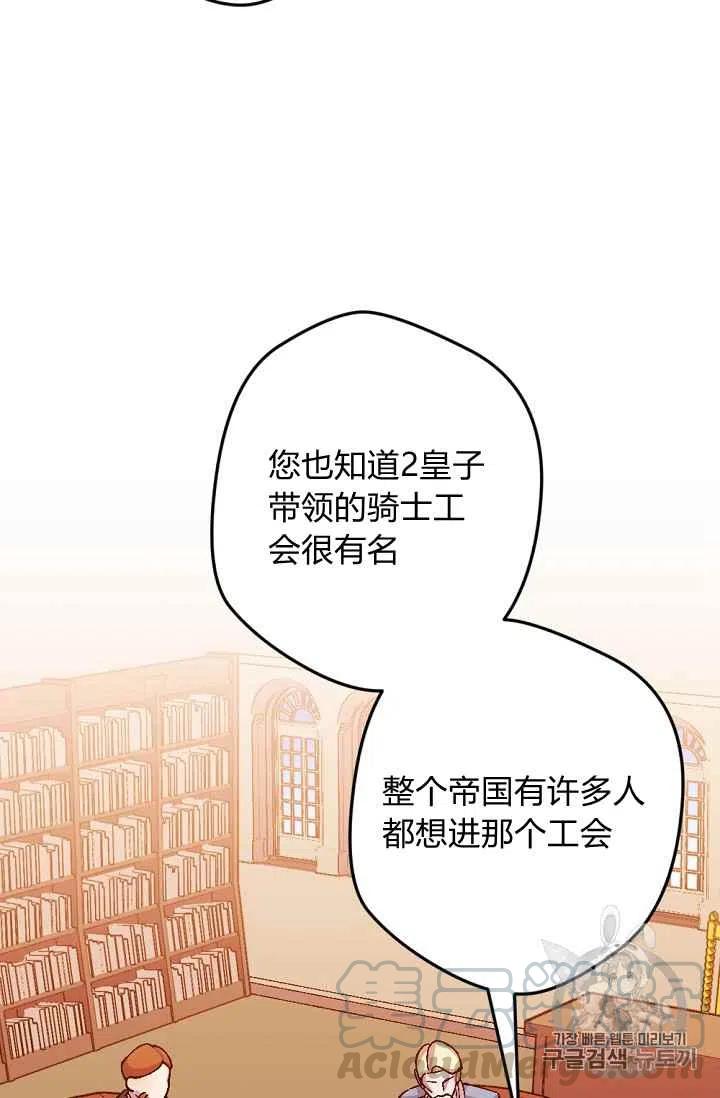 第33话14