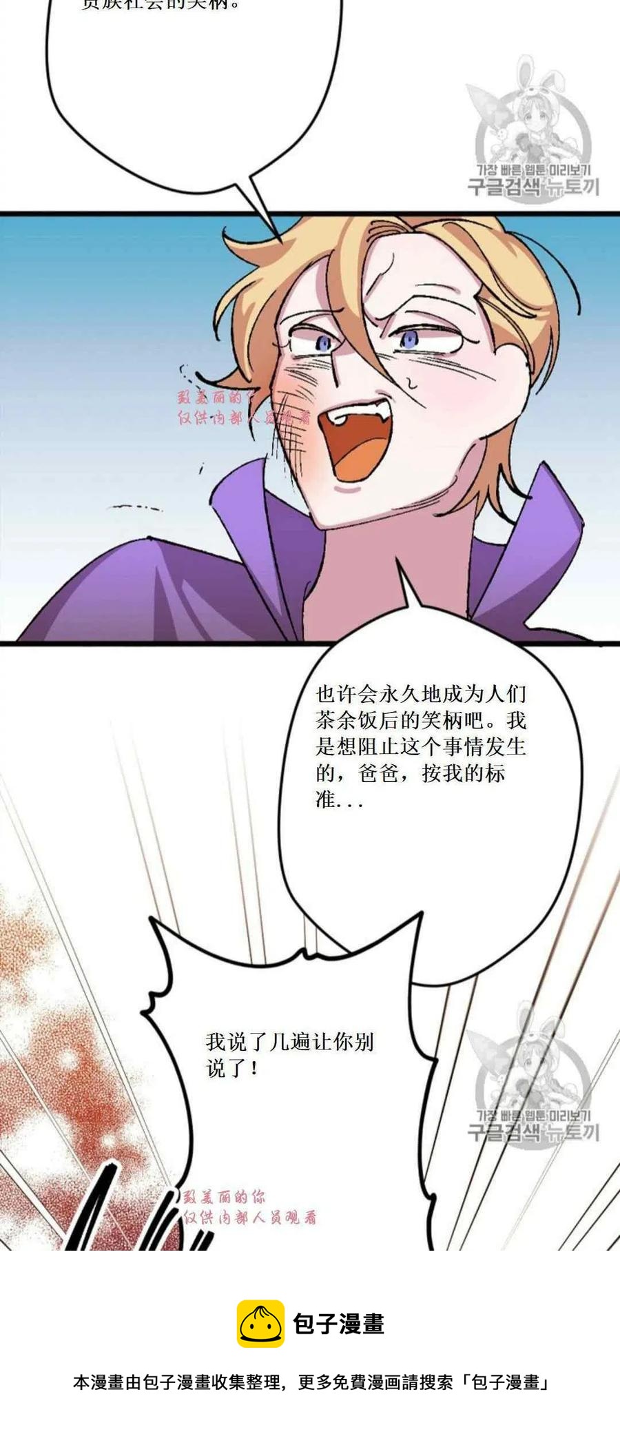 第32话 244