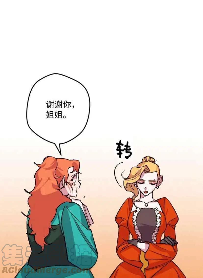 第35话 23