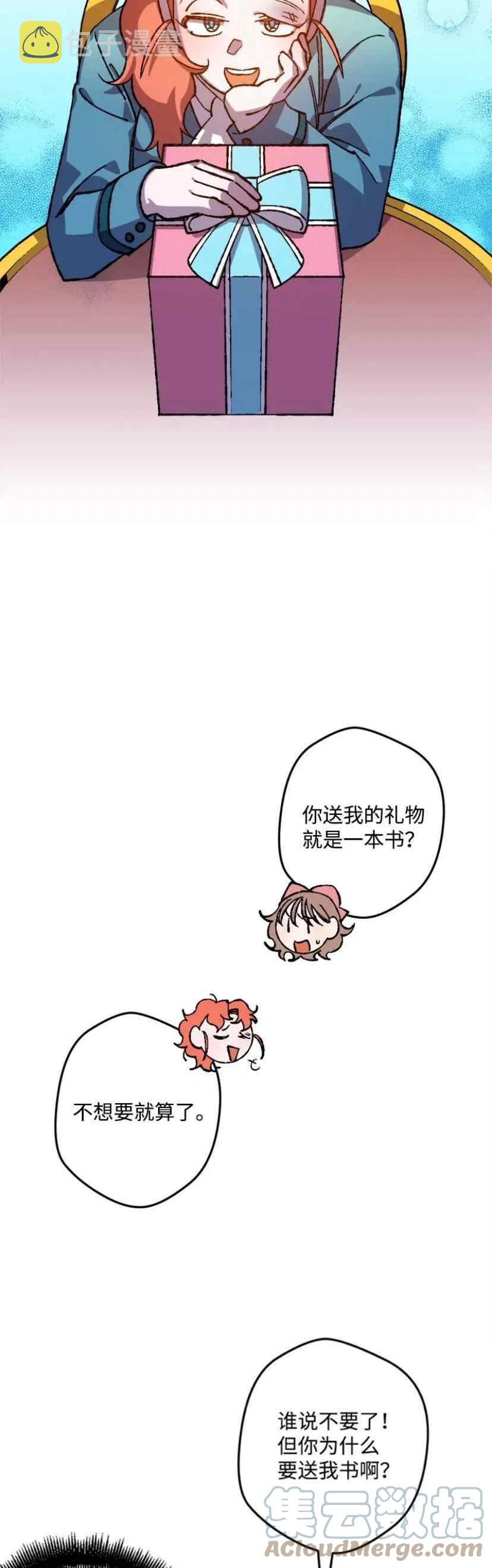 第40话45
