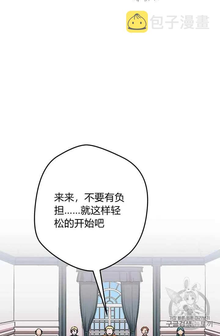 第36话19