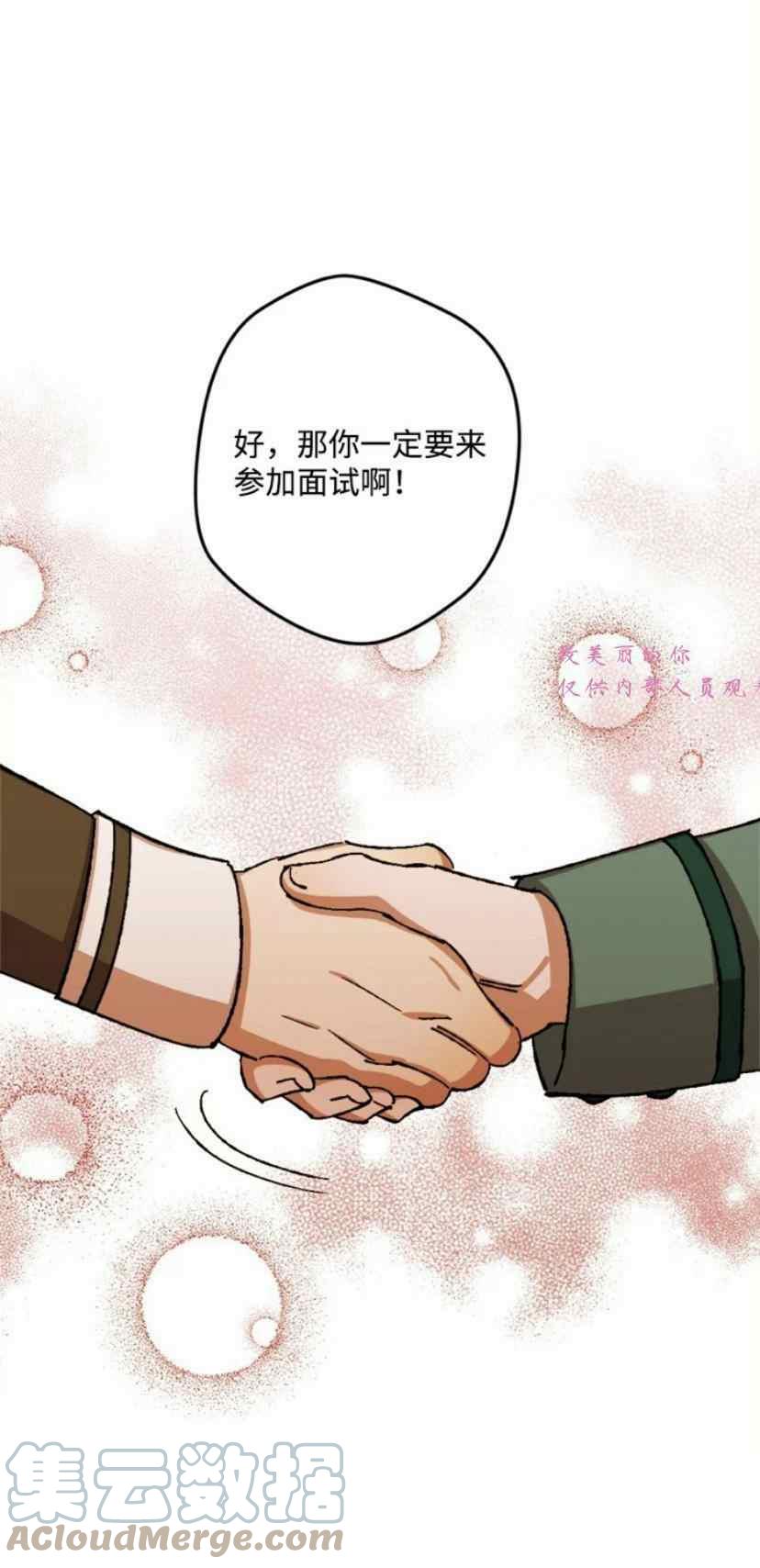 第39话 258