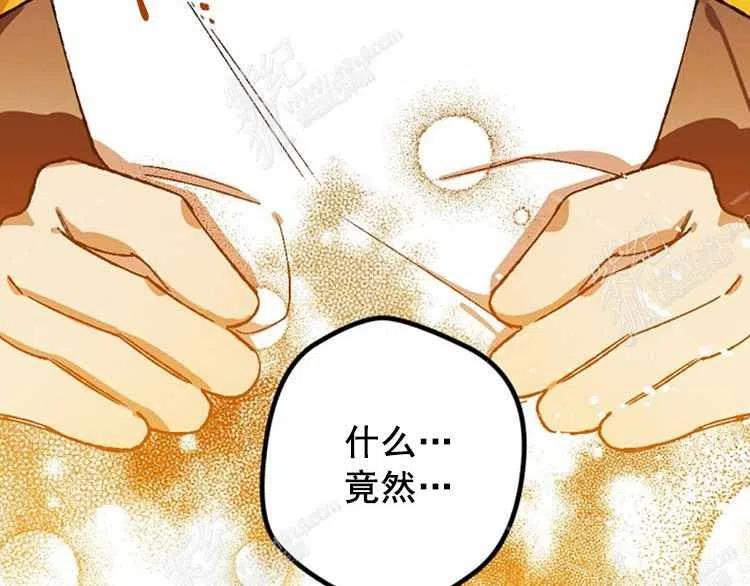 第13话26