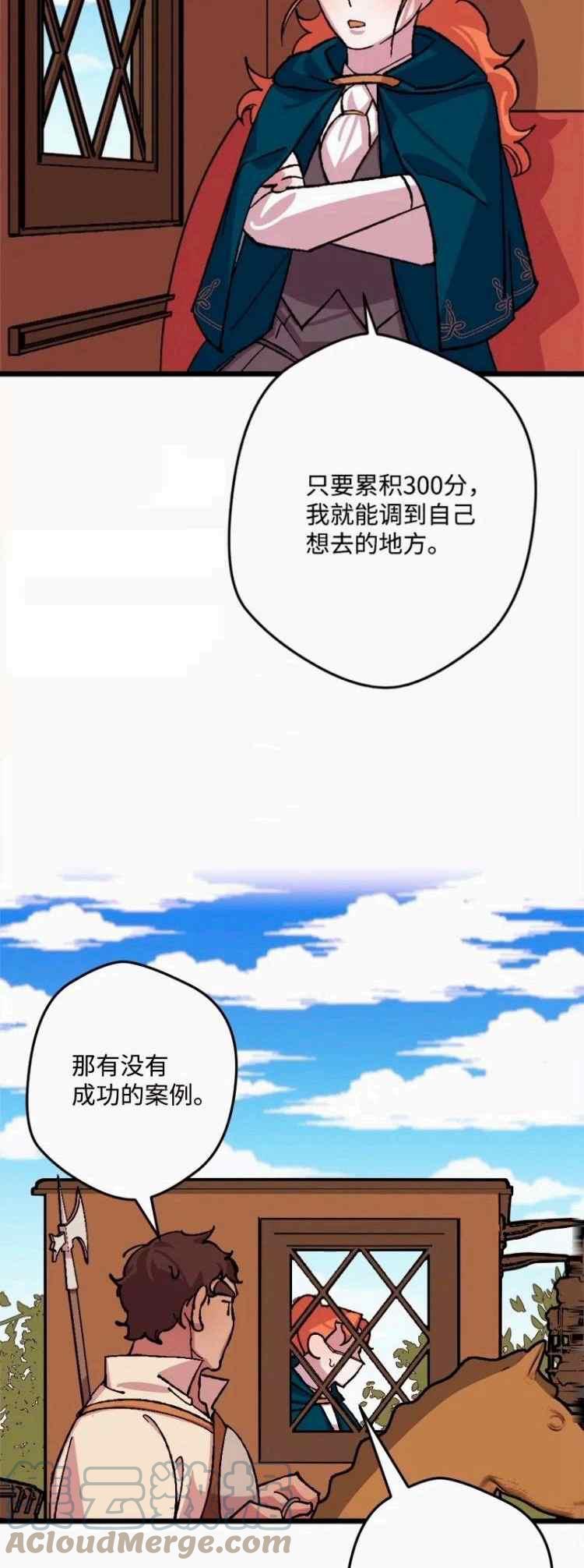第44话42