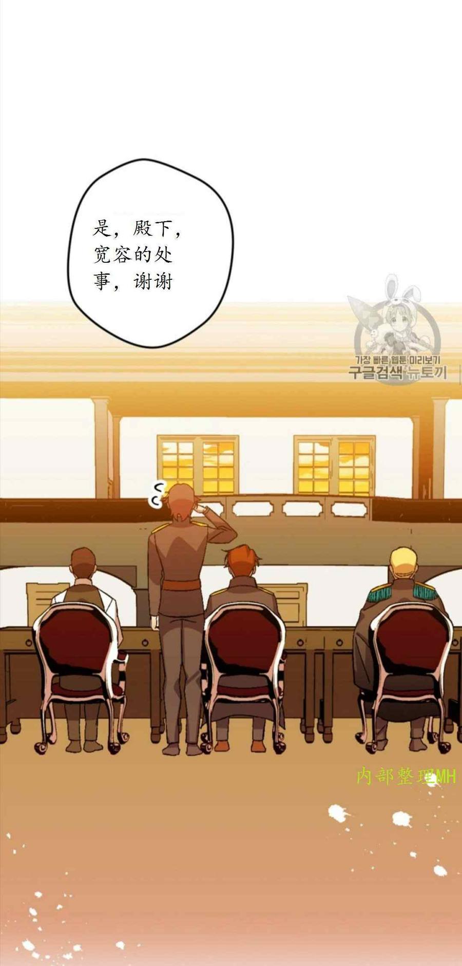 第29话 211