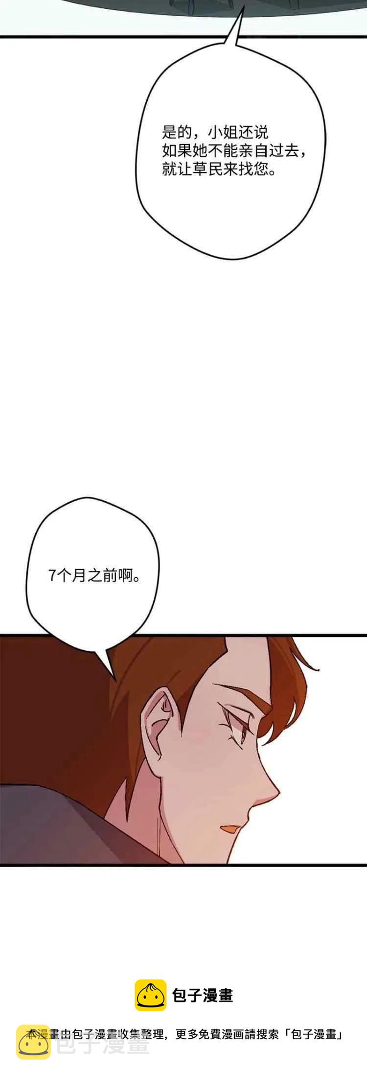 第65话28