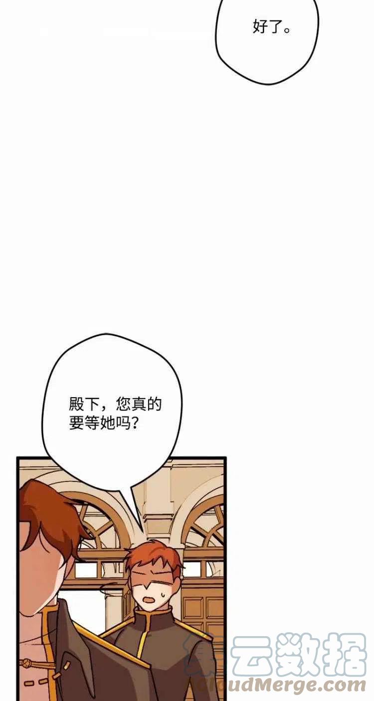 第53话61