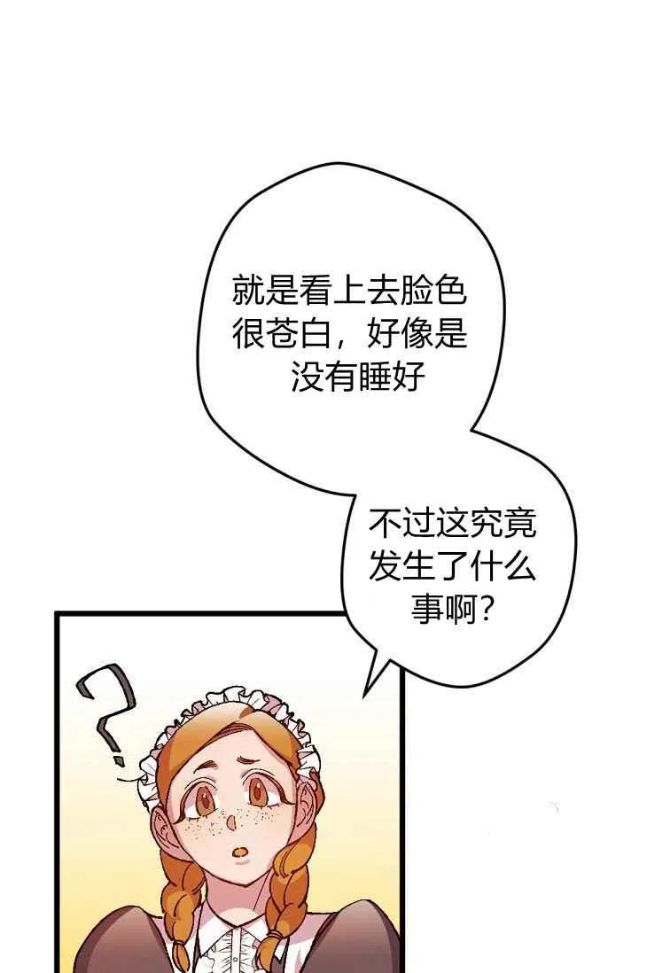 第17话2