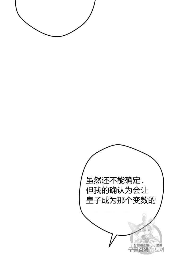 第33话11