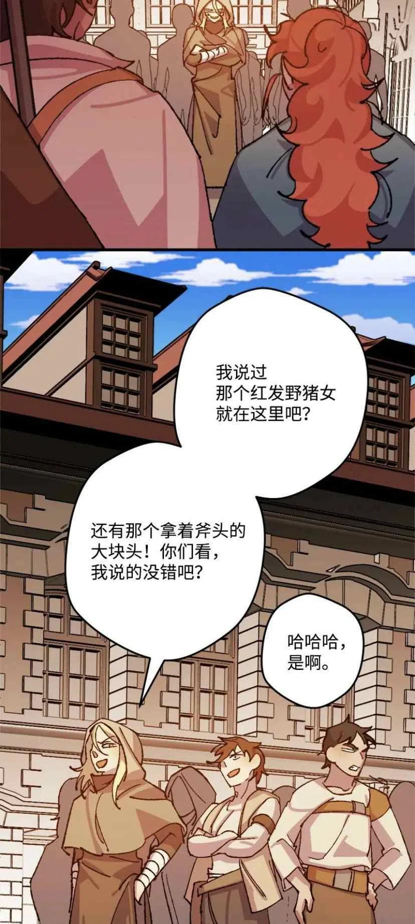 第37话 211