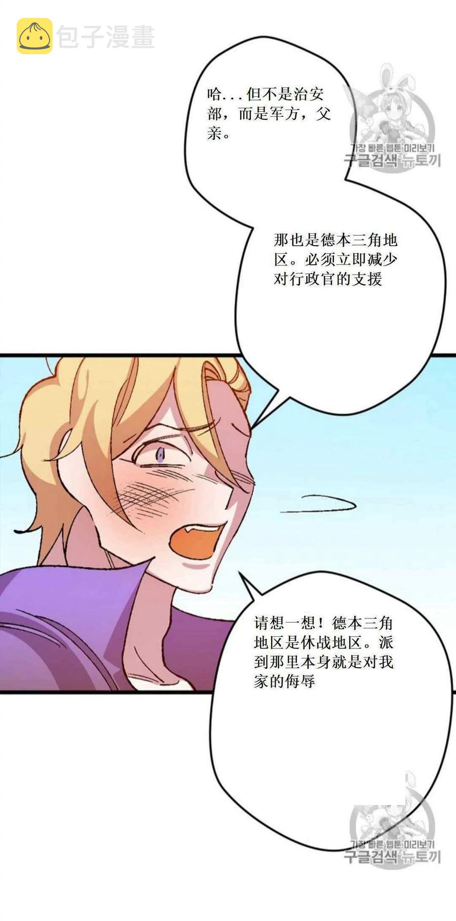 第32话 251