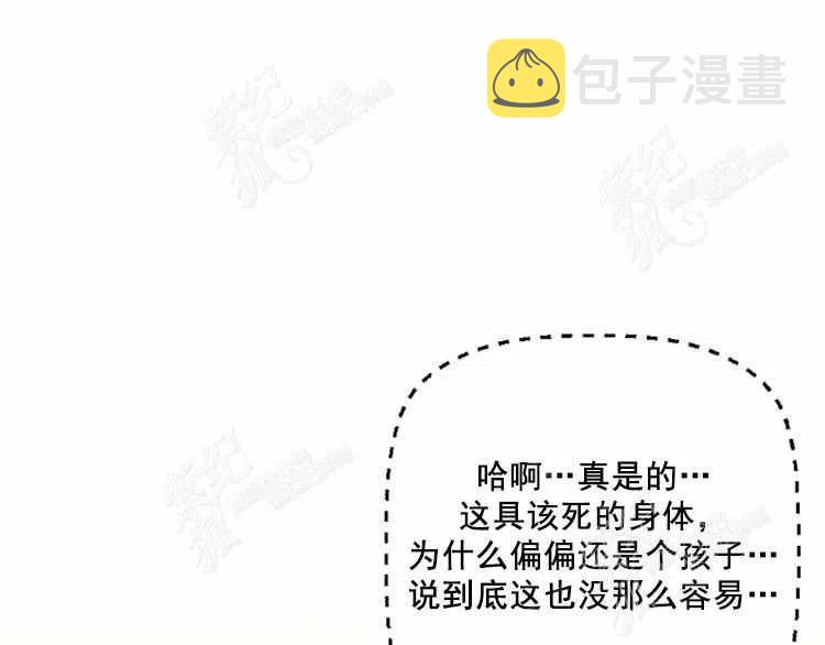 第3话79