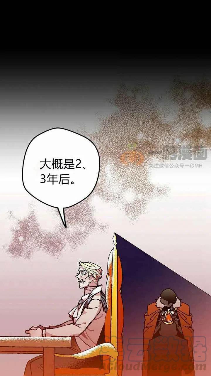 第2话33