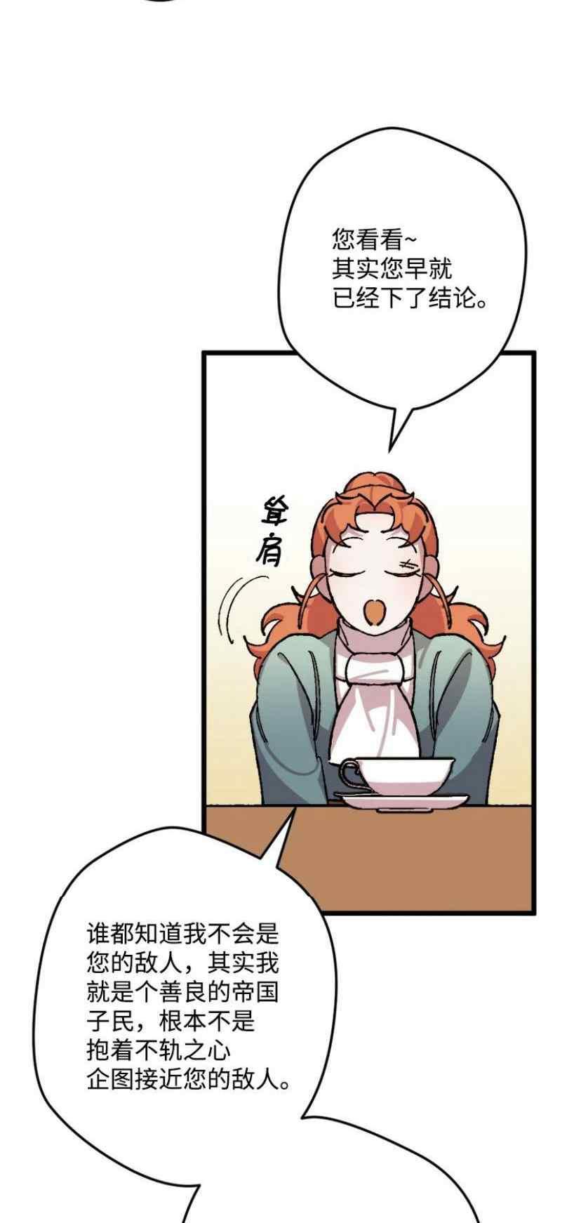 第38话 251
