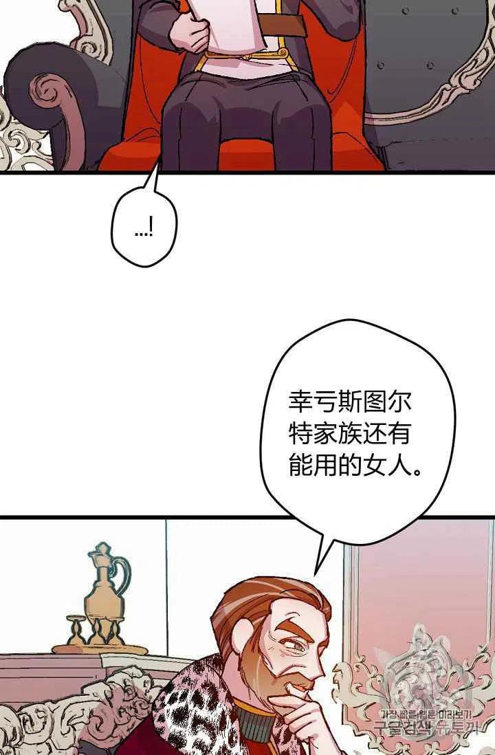 第38话23