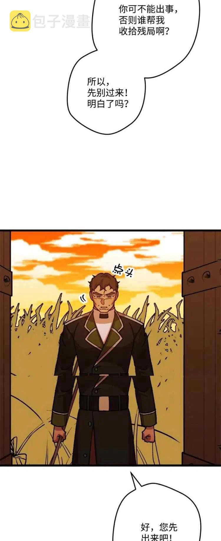 第53话19