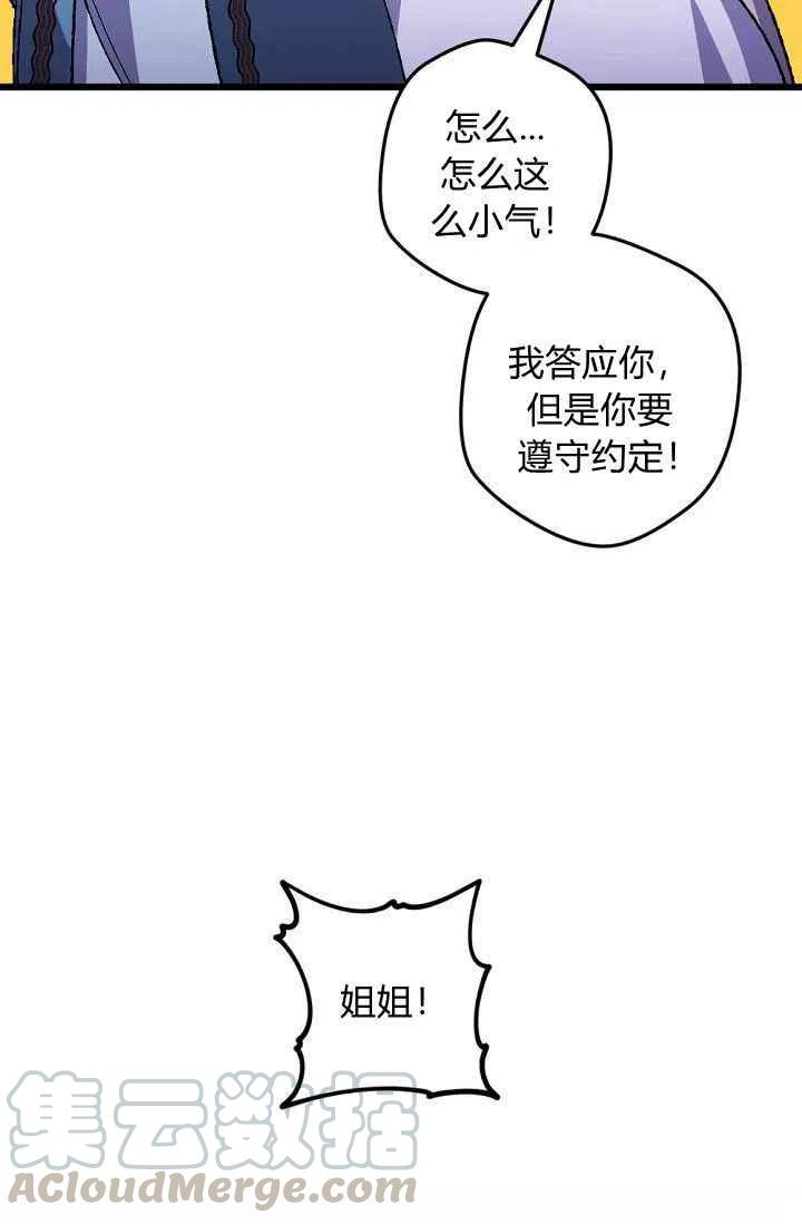 第30话36