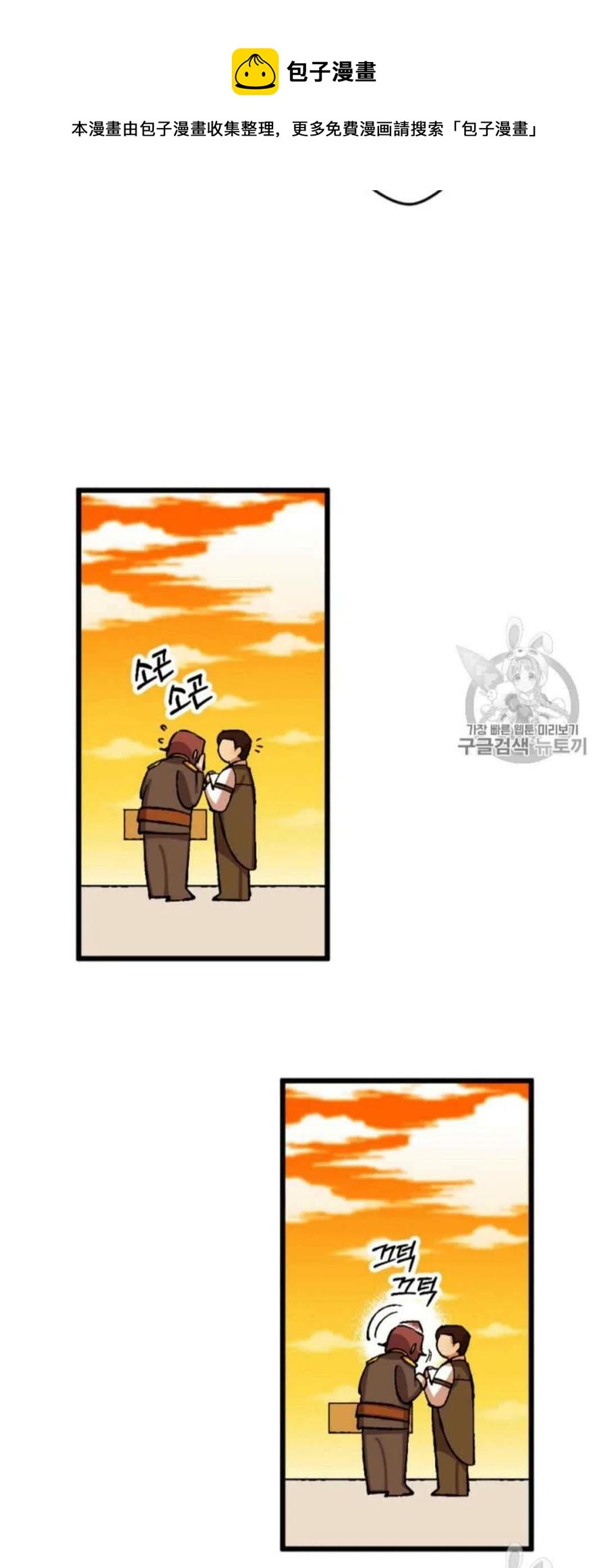 第28话 228