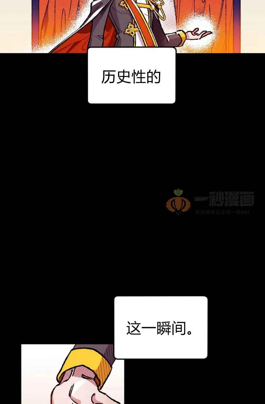 第1话7