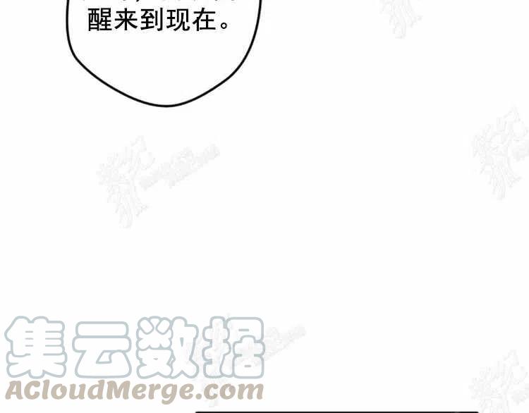 第3话32
