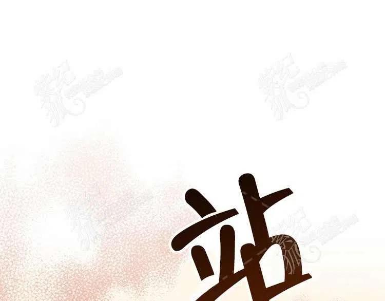 第5话202