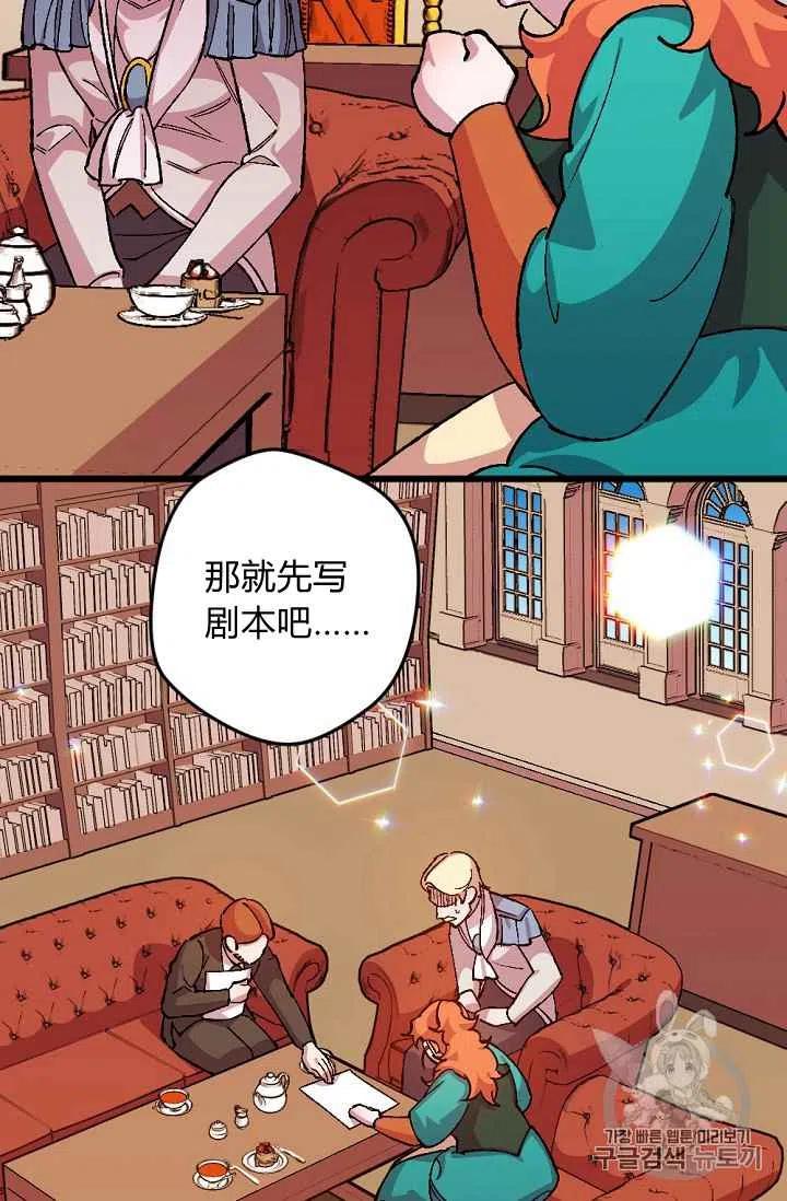 第34话7