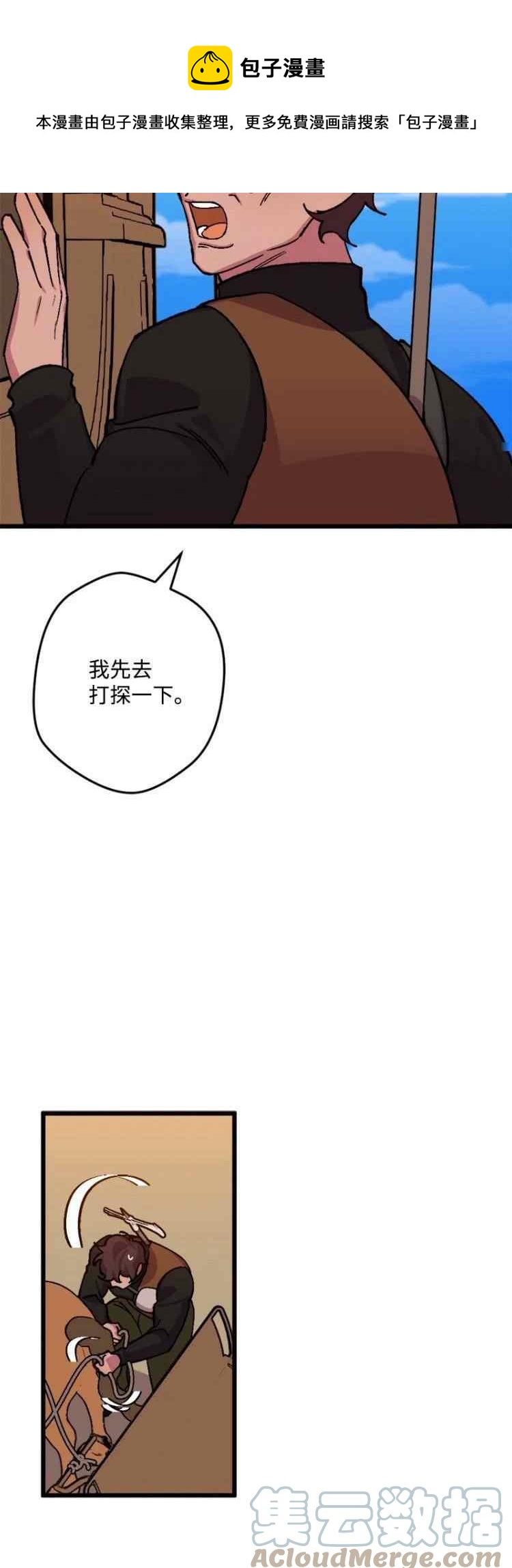 第62话12