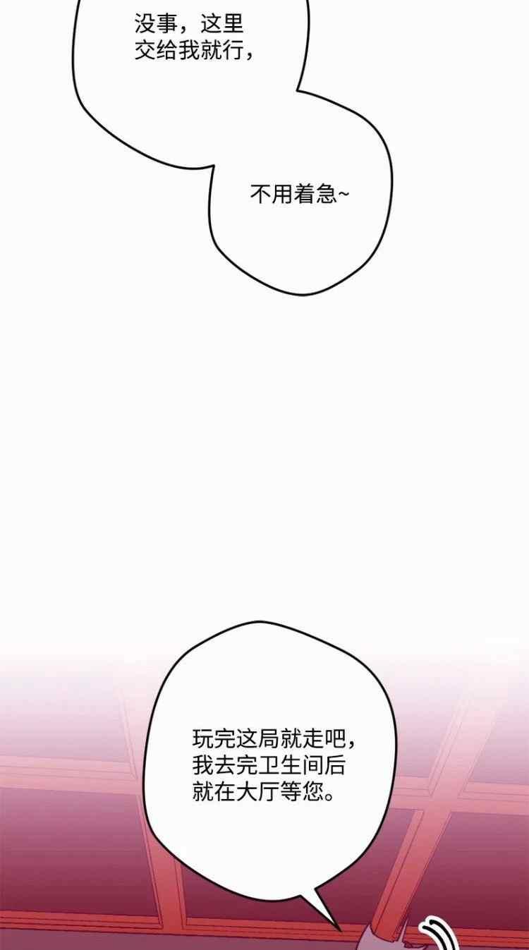 第50话19