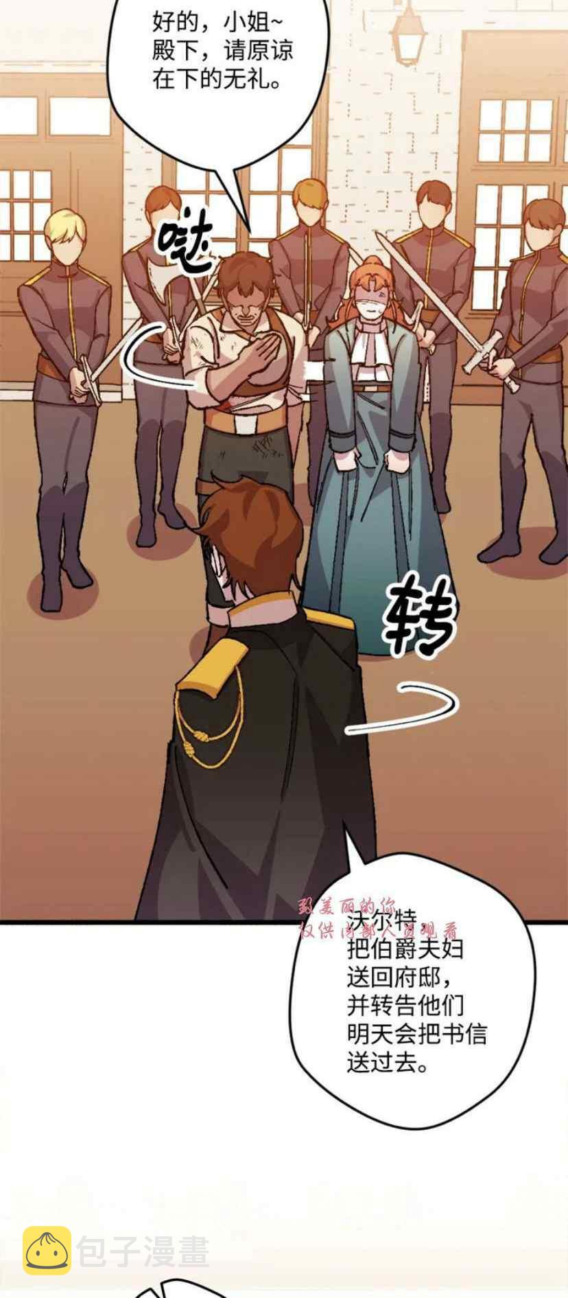 第38话 225